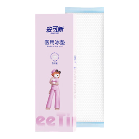 安可新 产妇会阴冷敷垫 一次性冰袋 1片装