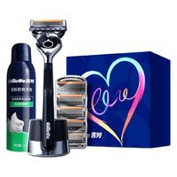 Gillette 吉列 illette 吉列 引力盒love礼盒非吉利剃须刀手动刮胡刀男士胡须刀父亲礼盒