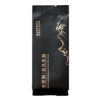 萃隐水帘洞老枞水仙正岩核心产区特级武夷岩茶百年老丛枞味带花香 50g