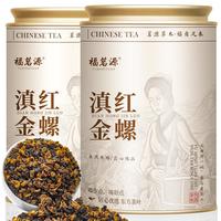 FUMINGYUAN TEA/福茗源 蜜香型 红茶  罐装 250g 1罐