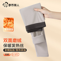 都市丽人保暖内衣女加绒加厚秋裤女保暖裤女打底裤秋冬防寒加绒线裤衬裤 女士保暖裤-浅灰 M 90-100斤