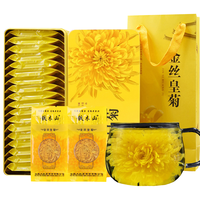 铁木山 一杯一朵 金丝皇菊花茶  礼盒装 36朵 2盒