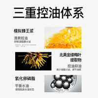 K2三部曲男士护肤品套装控油补水保湿祛痘去黑头洗面奶水乳男