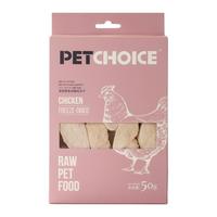 Pet Choice PetChoice宠物走地鸡整块鸡胸肉冻干50g