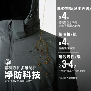  361° 防水 男士羽绒服 可拆卸连帽