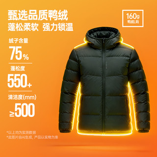  361° 防水 男士羽绒服 可拆卸连帽