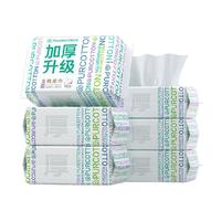 全棉时代 加厚升级洗脸巾棉柔巾M码 70抽*6包