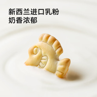 宝宝馋了 高钙 牛奶小软饼 奶酪味20g+牛奶味20g