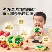 宝宝馋了 高钙牛奶小软饼 婴幼儿饼干 星星泡芙