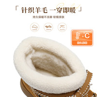 百丽(Belle)复古时尚鞋面绑带雪地靴女2025冬新舒适保暖休闲短靴B2949DD5 浅棕色 35 (225mm)