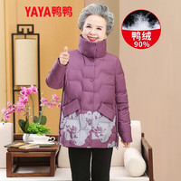 鸭鸭（YAYA）中老年奶奶羽绒服女款2025冬季冬装老人连帽洋气外套 灰色YE4B607295J 4XL