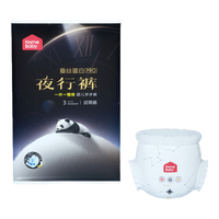 家得宝 拉拉裤蚕丝蛋白婴儿纸尿裤超薄透气医护级亲肤夜行裤婴儿尿不湿 拉拉裤XXL码3片