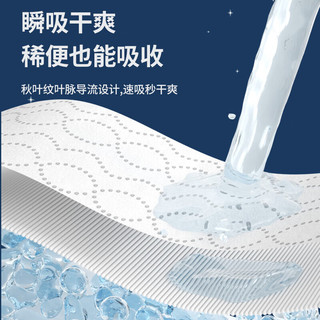 家得宝拉拉裤蚕丝蛋白婴儿纸尿裤超薄透气医护级亲肤夜行裤婴儿尿不湿 纸尿裤L码3片