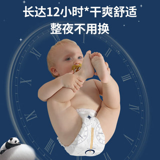 家得宝拉拉裤蚕丝蛋白婴儿纸尿裤超薄透气医护级亲肤夜行裤婴儿尿不湿 纸尿裤L码3片