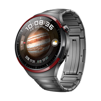 华为 WATCH 4 Pro eSIM独立通话 木星棕 48mm 智能手表+太空款套装