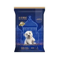 祺安 超薄瞬吸 儿童拉拉裤  XXL码拉拉裤4片26-30斤 XXL