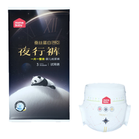 家得宝 拉拉裤蚕丝蛋白婴儿纸尿裤超薄透气医护级亲肤夜行裤婴儿尿不湿 纸尿裤L码3片