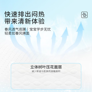  柚贝 蚕丝蛋白 纸尿裤   XL