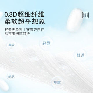  柚贝 蚕丝蛋白 纸尿裤   XL