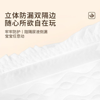  柚贝 蚕丝蛋白 纸尿裤   XL