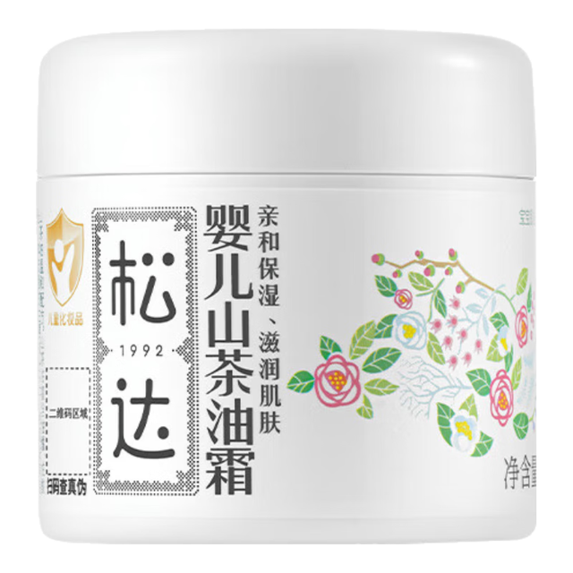 松达 儿童面霜 68g（加赠霜18g）