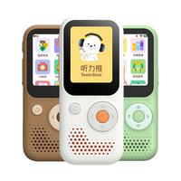 听力熊 T6 AI智能复读机 64G