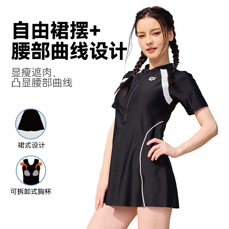 阿瑞娜（arena）女士泳衣温泉高弹面料遮肚显瘦运动休闲连体裙式泳衣 黑色 M