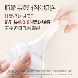  Pigeon/贝亲 自然实感 婴儿奶瓶  【玻璃奶瓶】一起钓鱼240ml（自带L号奶嘴）6个月以上 新生 160ml