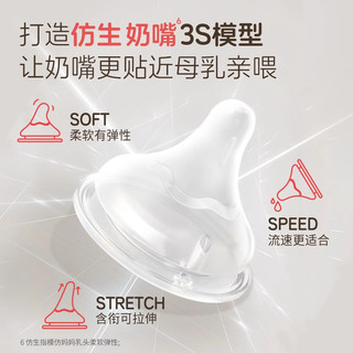  Pigeon/贝亲 自然实感 婴儿奶瓶  【玻璃奶瓶】一起钓鱼240ml（自带L号奶嘴）6个月以上 新生 160ml