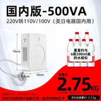 移动端：舜红 N2 变压器 2000W 220v转110v/100v