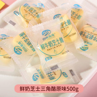 图腾牧场 内蒙古 鲜奶芝士三角酪彩膜 500g