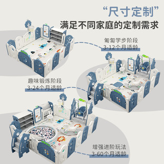 美高熊 婴儿游戏围栏 室内家用防护栏