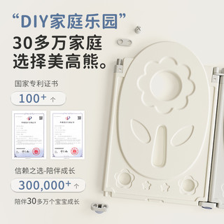 美高熊 婴儿游戏围栏 室内家用防护栏