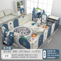 宝宝围栏防护栏婴儿室内家用游戏围栏儿童地上栅栏爬行垫乐园