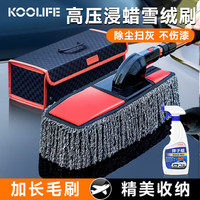 雪绒蜡拖套装 汽车除尘掸子 配收纳箱+掸子蜡