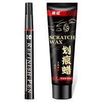 弗炫补漆笔黑色汽车补车漆划痕修复深度大众帕萨特迈腾点漆笔