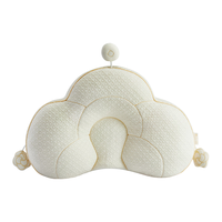 babycare 新生儿山茶花花苞定型枕0-1岁宝宝可调节枕头防偏头安抚睡觉