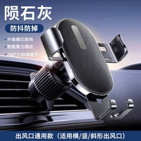 乐益 2025款 车载手机支架 出风口导航支架