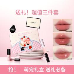 木柯诗 唇泥唇釉不掉色不沾杯口红修容盘高光一体哑光提亮