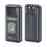 【国家3C认证可上飞机】用维20000毫安充电宝自带四线大容量超薄小巧便携移动电源适用苹果17