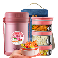 泰福高保温饭盒超长保温桶多层便携24小时便当餐盒袋冬季防烫 防烫手T2539粉色/包+餐具 3层 1.7L