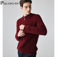 帕罗（PALUOPO）8字扭花秋冬绞花商务休闲针织纯羊绒开衫毛衣长袖ET2F8398R 花枣红 M 170/105