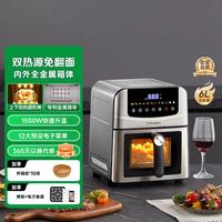 西屋 不锈钢空气炸锅家用6升大容量多功能烤箱炸锅H50