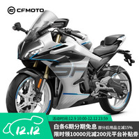 春风动力 春风 450SR 双摇臂 2025款 仿赛 跑车 摩托车  星光白