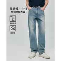 棉先生 重磅复古水洗宽松直筒牛仔裤男 秋冬季休闲蓝牛阔腿裤