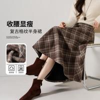 韩都衣舍 A字裙2025秋冬百搭显瘦裙子女冬季高级感