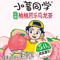  小茗同学 乌龙茶饮料