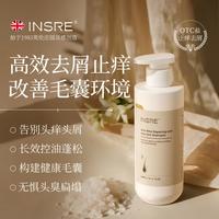 进口洗发水去屑止痒控油蓬松久留香洗发露柔顺改善毛躁洗头膏男女