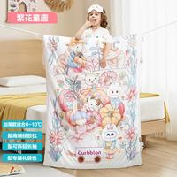 卡伴 儿童防踢被秋冬蚕丝羊毛保暖恒温睡袋豆豆绒保暖神器