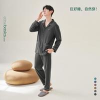 安之伴 春季睡衣男开衫休闲宽松家居服长袖套装